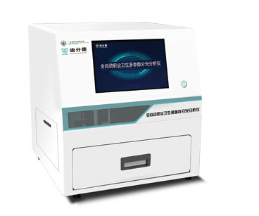 Z-(1/8)全自动职业卫生多参数分光分析仪