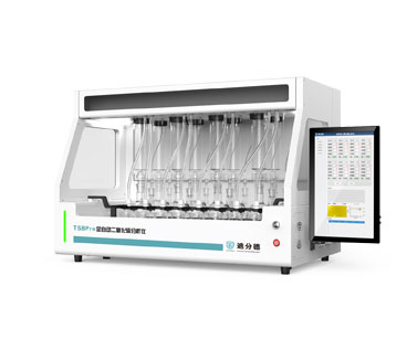 TS8Pro 全自动食药二氧化硫分析仪