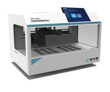DYD-24Pro全自动盐碘滴定分析仪